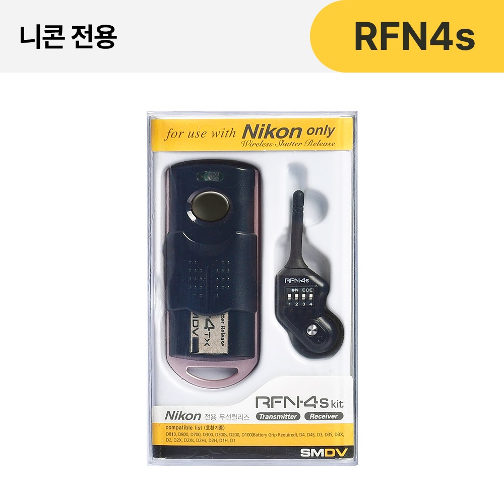 [SMDV] 카메라릴리즈 니콘 카메라 무선 릴리즈 리모컨 세트 RFN4s Black 69,000원