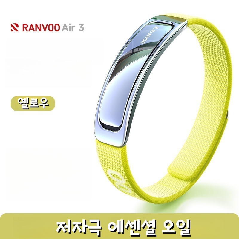 RANVOO 골프 야외 모기 퇴치 팔찌 캠핑 아웃도어 스포츠 모기 밴드 천연 고함량 성인 고급 향수 팔찌 49,800원