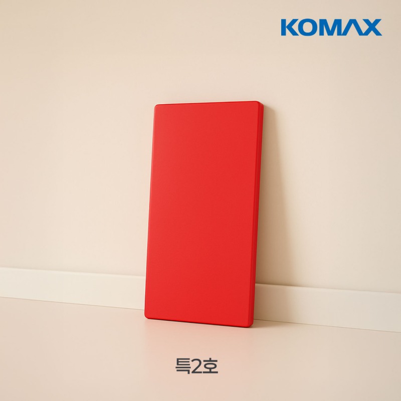 코멕스 업소용 컬러 위생도마 18,990원