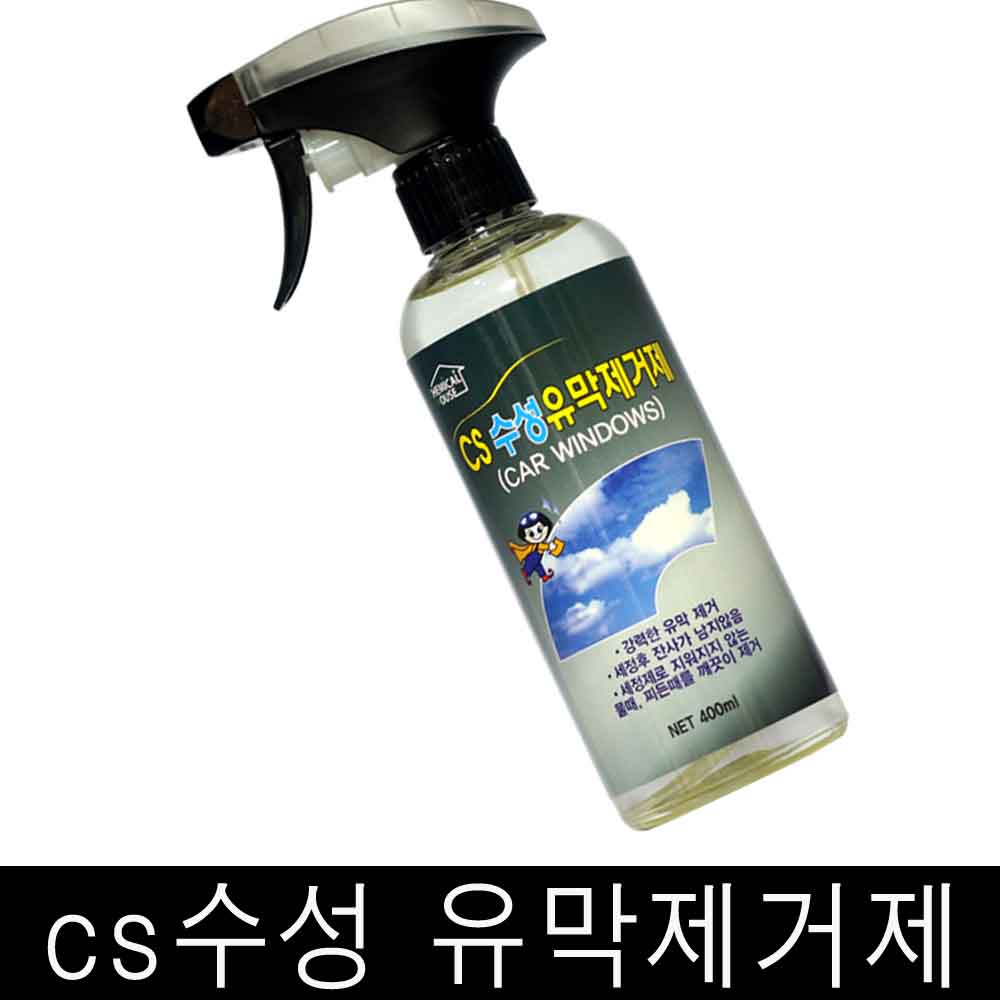 CS 수성 유막제거제 유리면 기름때 찌든때 순삭제거, 1개, 400ml 7,000원