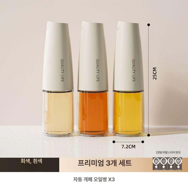 양념통 세트 스텐 조미료 식당 1칸 스푼 스테인레스 276,500원