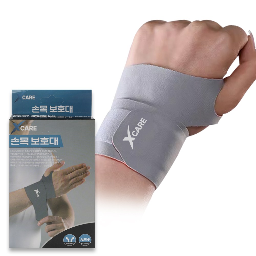 프리코지 의료용 얇은 손목보호대 아대 20,470원