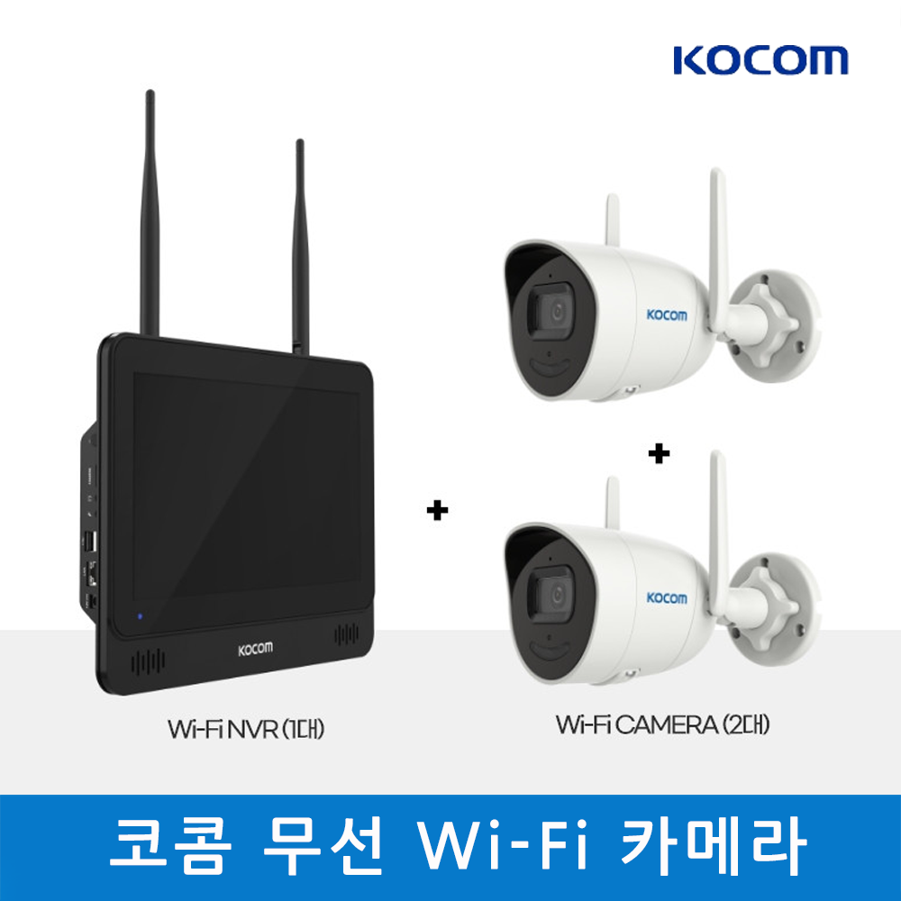 코콤 무선 CCTV 카메리 세트 FULL HD 카메라(2대+NVR 녹화기 1대) 가정집 육아 사무실 572,450원