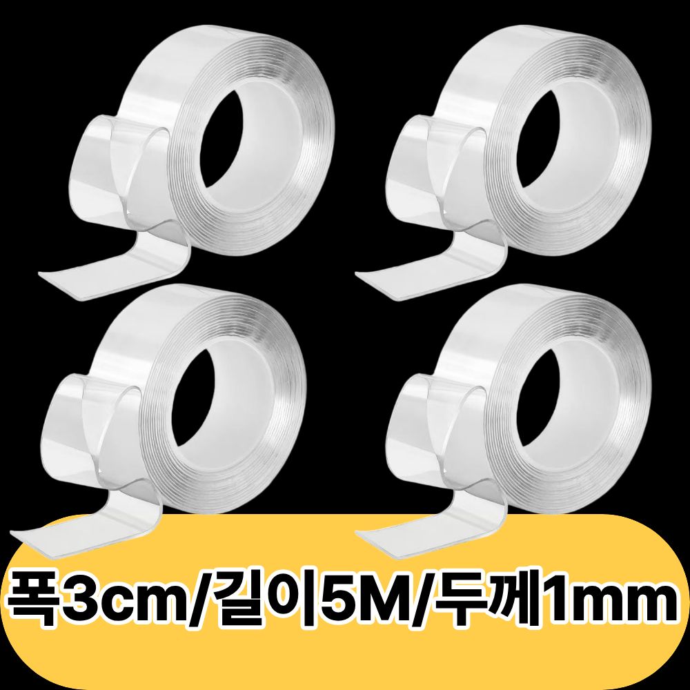 블루빈 초강력 나노 실리콘 양면 테이프, 4개, 투명 11,000원
