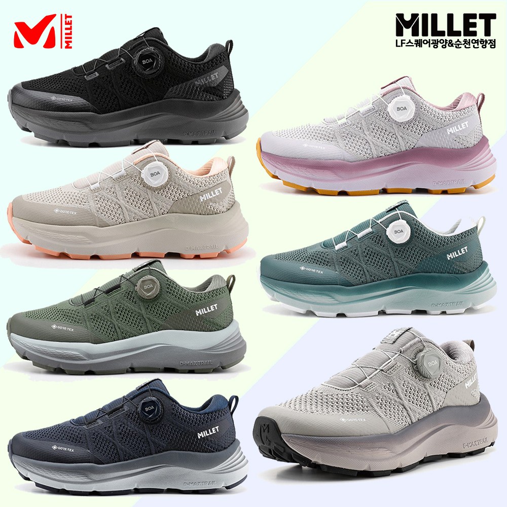 밀레 쿠션 트레킹화 방수 고어텍스 디맥스 MT-202 GTX MVTSB412 11 115,000원
