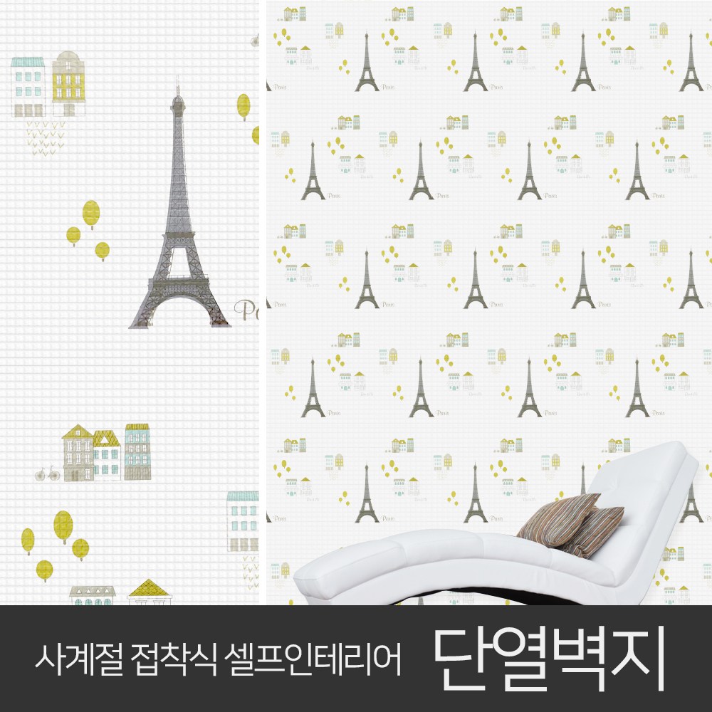 JSS&D 고급형 접착식 단열벽지 10m 53종 보온 벽지 시트지 도배지 34,900원