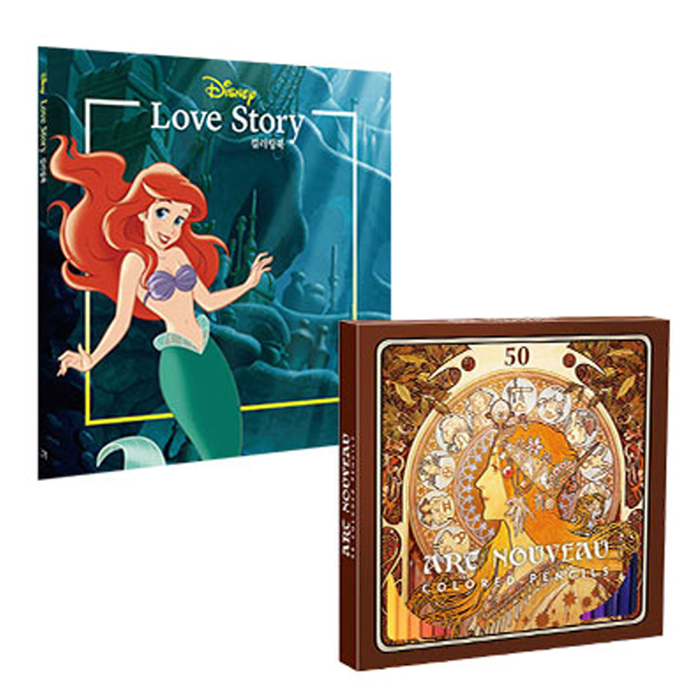 디즈니 러브스토리 컬러링북 + 색연필 50색 (지관) 15,900원