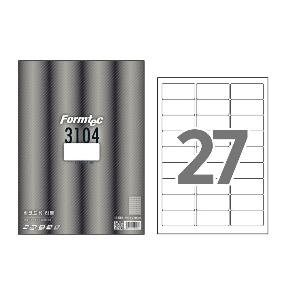 폼텍 바코드용 라벨 LS-3104 100매 27칸 62.7x30.1mm 24,940원
