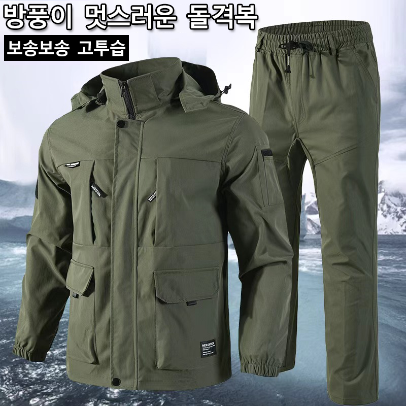 ANYOU 남자 다기능 작업복 정비복 세트 방수 방풍 스판 현장복 등산복 야외 낚시복 스포츠 상하의 세트 36,900원