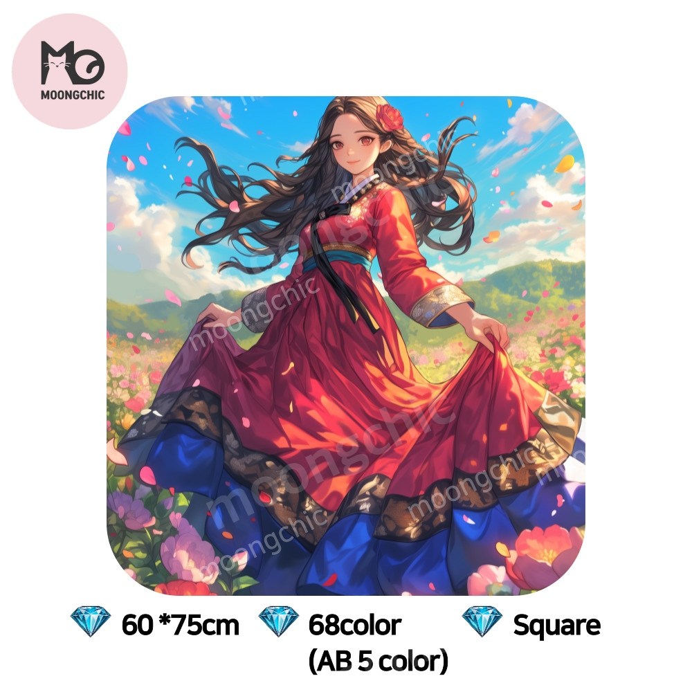 뭉시크 한복 보석십자수 레진 사각 비즈붙이기 MC01 85,500원