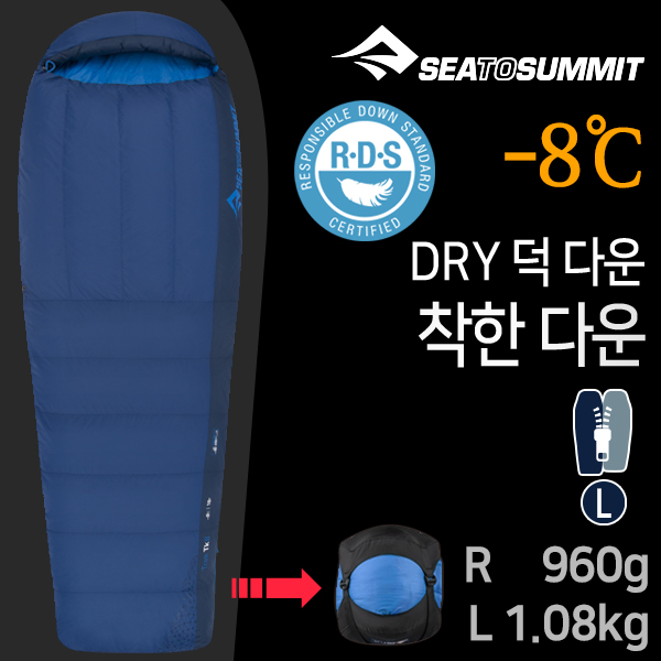 [안전발전소] SEATOSUMMIT 씨투써밋 트렉 TK1 TK2 TK3 침낭 구스다운 덕다운 416,000원