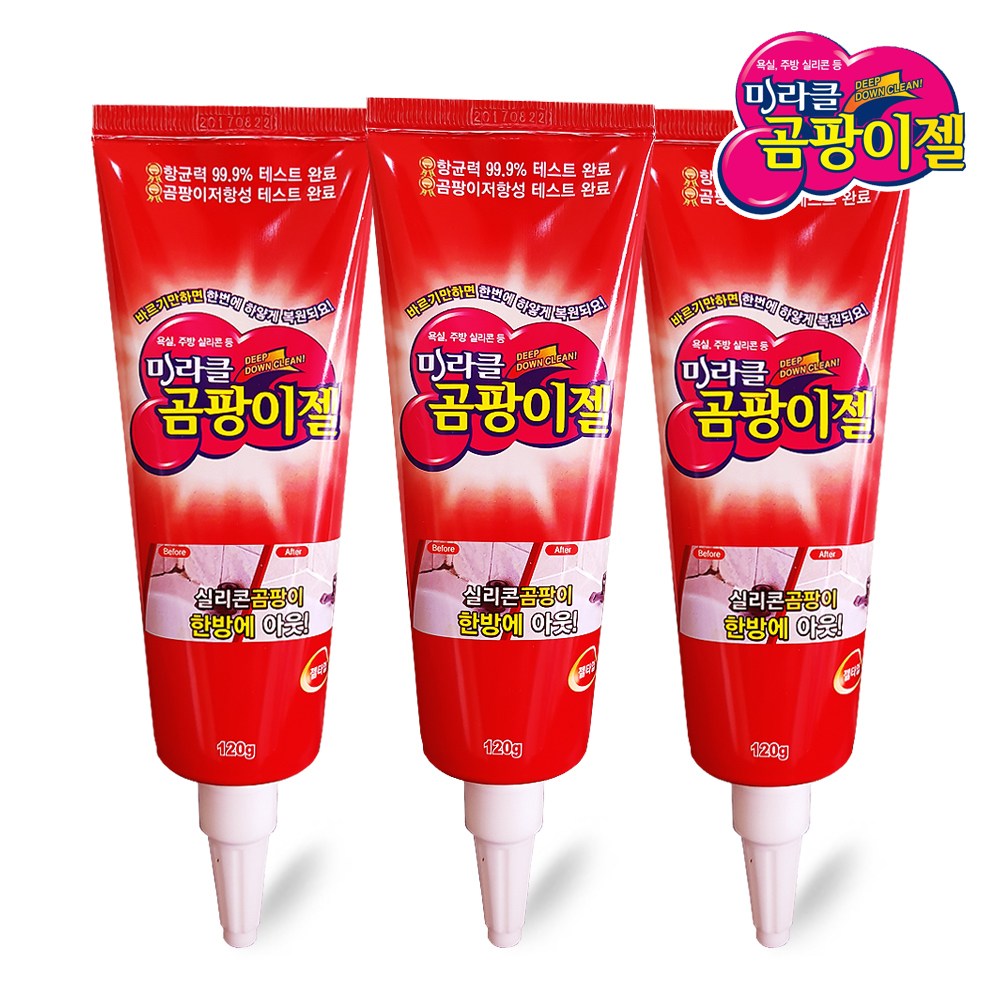 한국미라클피플 미라클 곰팡이젤 11,900원