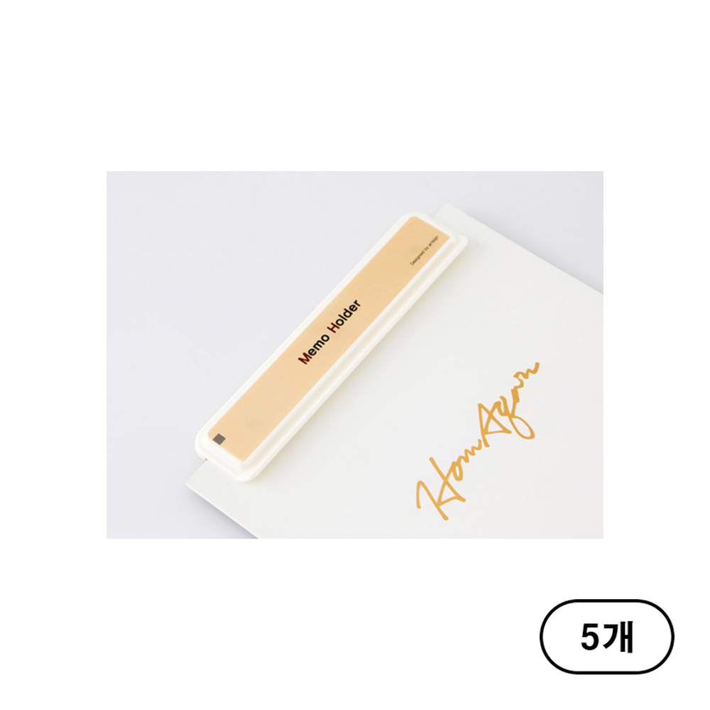 아트사인 메모홀더 110 72351 5p, 혼합색상, 5개 29,210원