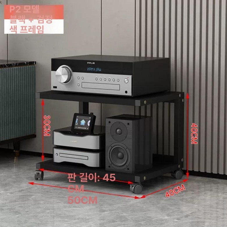 오디오랙 선반 진열장 노래방 전축 앰프 기계 장식장 거실 턴테이블 이동식 65,600원