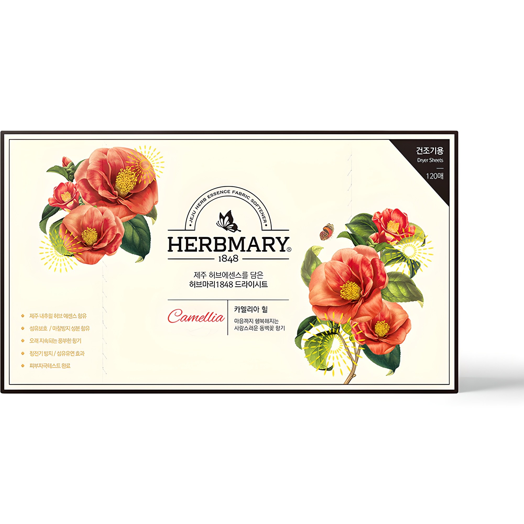 허브마리 1848 드라이시트 섬유유연제 카멜리아힐 본품 15,800원