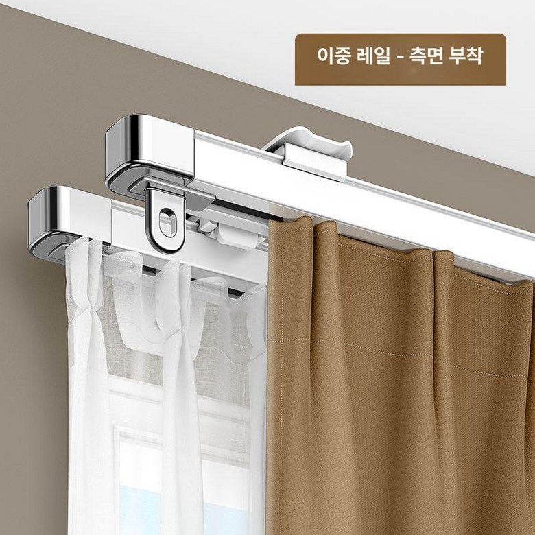 측면 커튼레일 천장형 장착형 커튼 트랙 후크형 슬라이드 레일 이중 트랙 알루미늄 36,100원