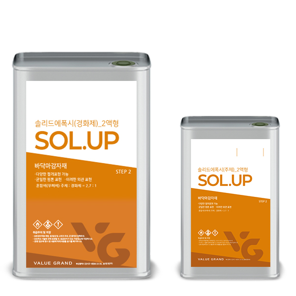 유광 솔리드에폭시 컬러에폭시 10평 셀프시공세트, 1세트, 4L, 샌드베이지 80,600원