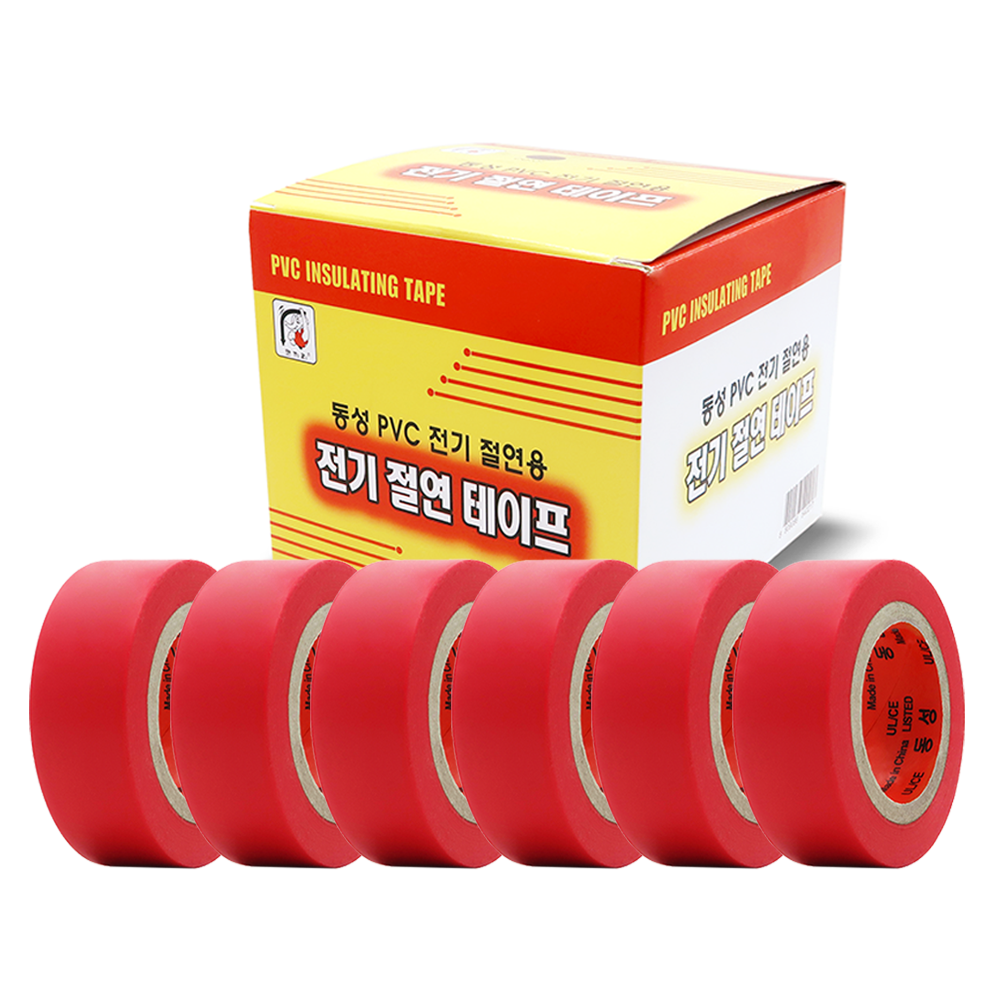 동성유니테크 동성 PVC 전기 절연 테이프 적색 20EA, 20개 6,600원
