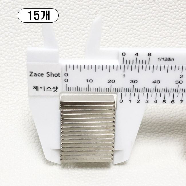 제이스샷 자석 네오디움 ND사각 25*10*2T, 15개 11,900원