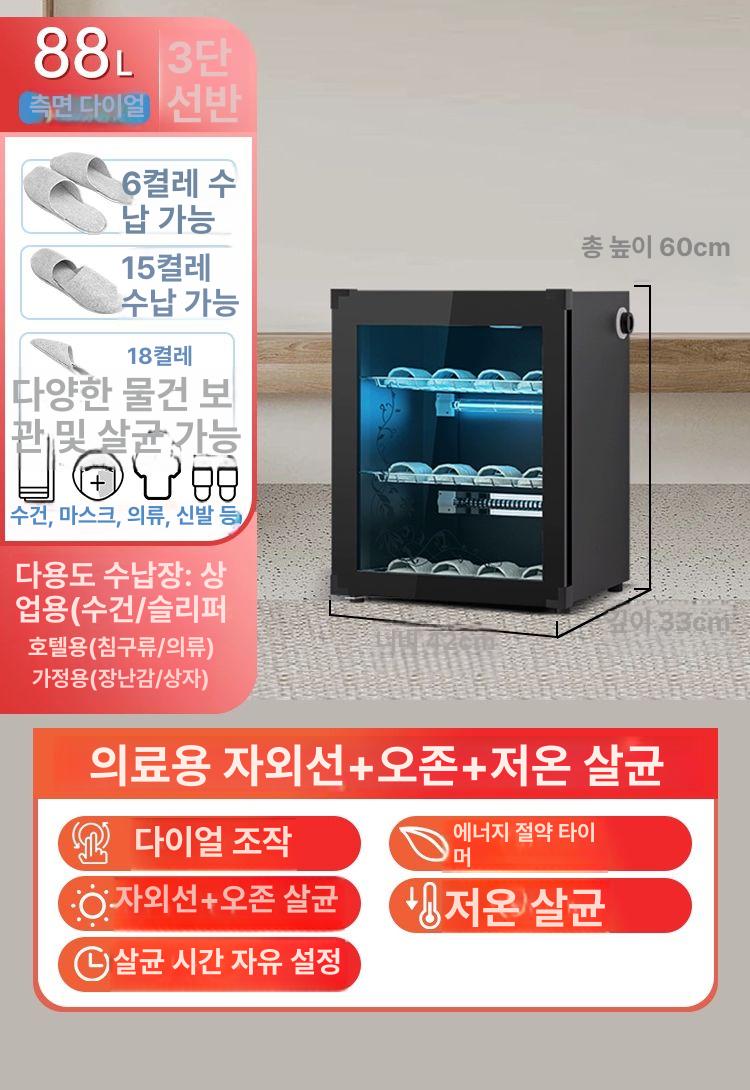 신발소독기 탈취기 신발 관리기 신발살균기 가정용 신발건조기 건조 탈취 운동화건조기 49,400원