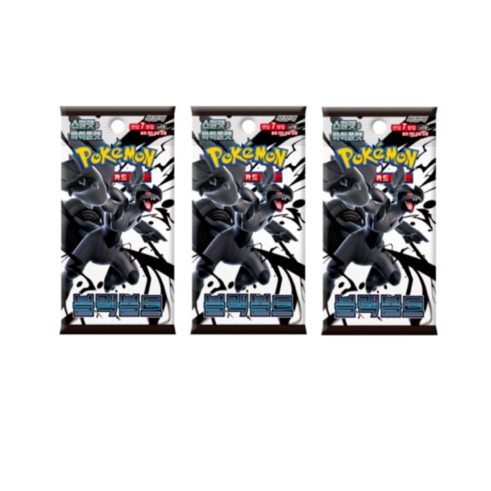 포켓몬카드 스칼렛&바이올렛 확장팩 화이트플레어 블랙볼트 2종 택1 7,000원