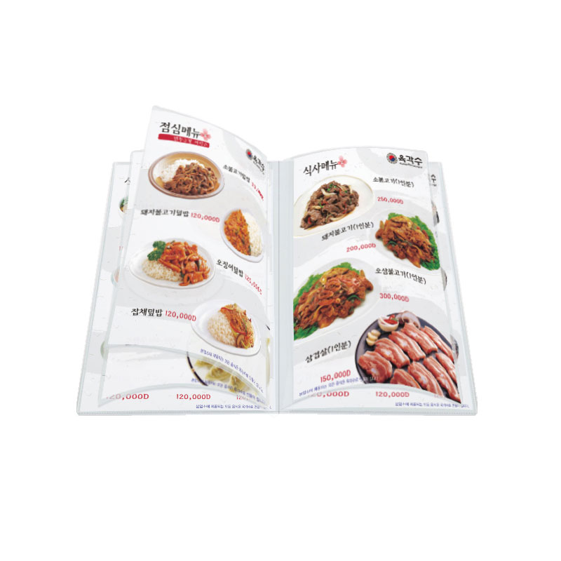 을지메뉴 프린트디자인 무테투명메뉴판속지케이스 10P 10,000원