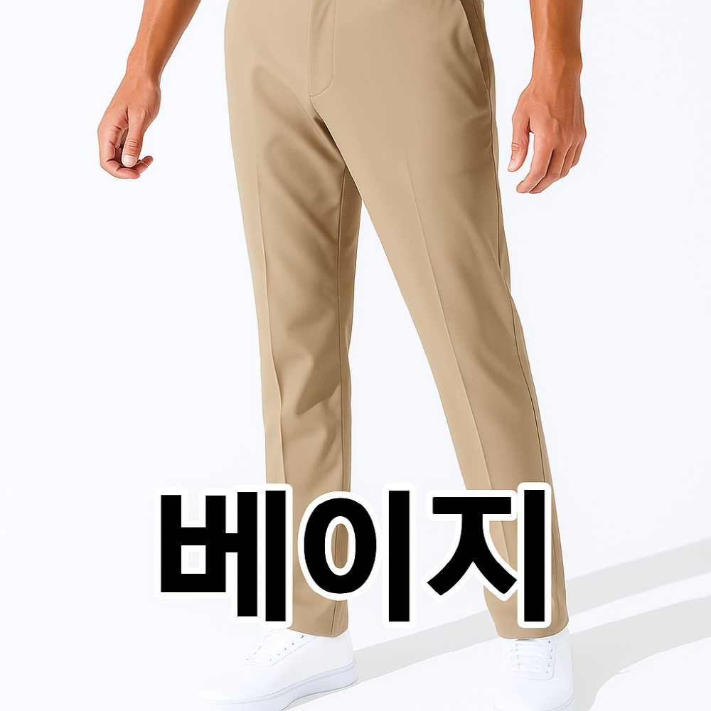 고급 풋조이 골프 바지 팬츠 봄 여름 가을 신축성 부드러운 129,000원