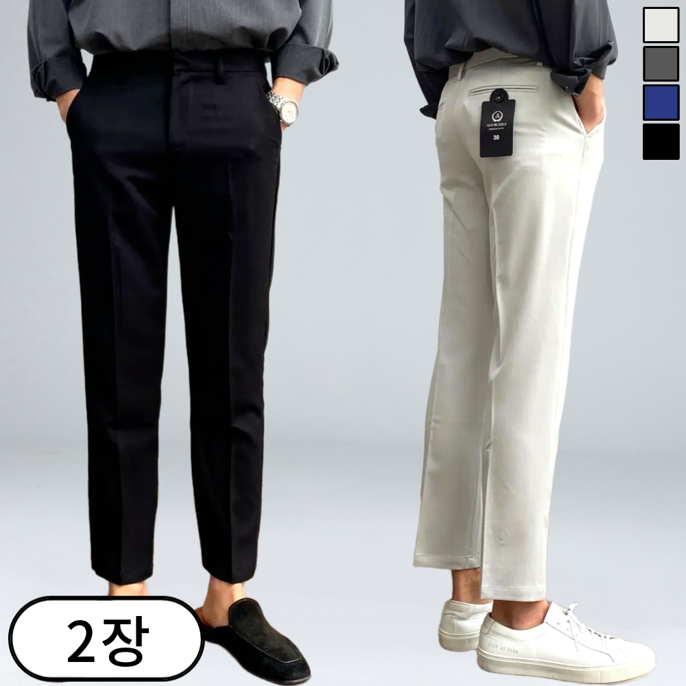 1+1 슬랙스 2장 남성용 링클프리 베이직 스판 슬랙스 빅사이즈 S-4XL (2932) 39,800원