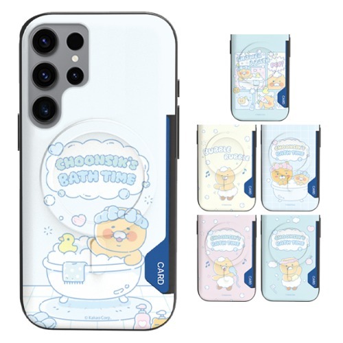 갤럭시S26울트라 (S948) 카카오프렌즈 춘식이 배스타임 투카드 맥세이프 호환 카드 범퍼 케이스 25,000원