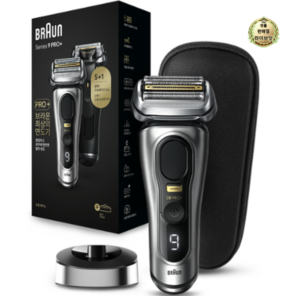 BRAUN 시리즈 9 PRO+ 전기면도기 세트 382,380원