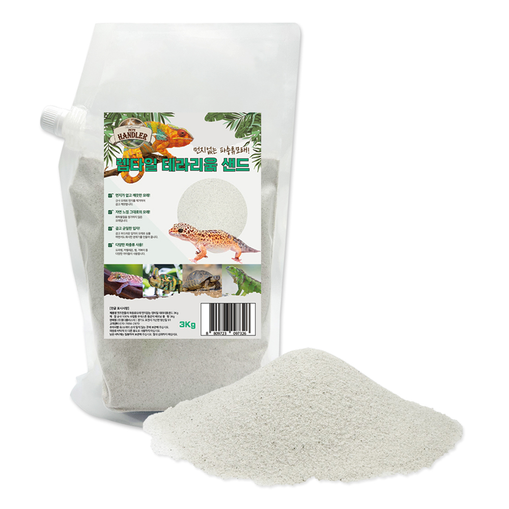 펫츠핸들러 파충류 먼지없는 렙타일 테라리움 샌드 3Kg, 혼합색상, 1개 6,200원