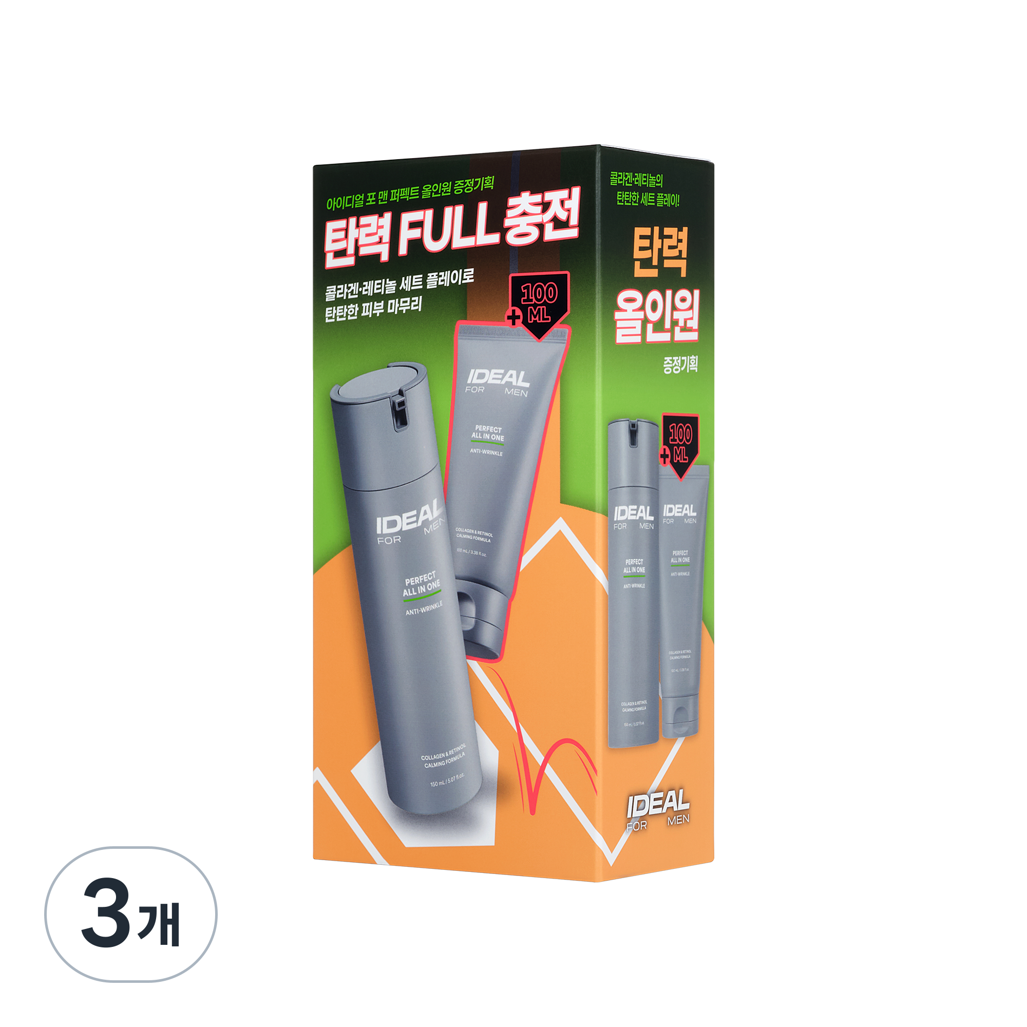 아이디얼포맨 퍼펙트올인원 (150ml+100ml) 61,560원