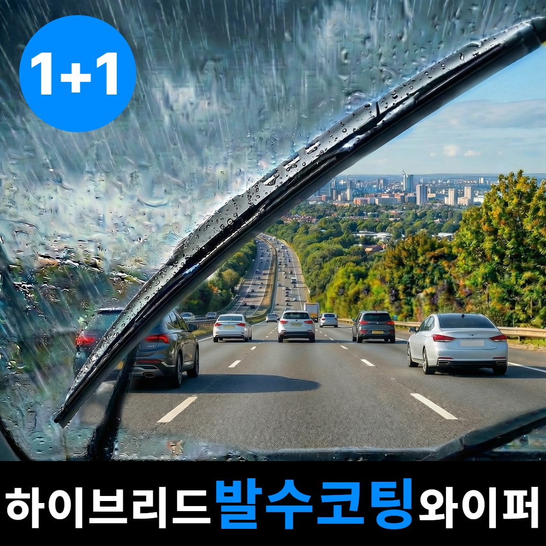 라온리코 울트라클린 하이브리드 발수코팅 자동차 와이퍼 운전석 조수석 세트 12,800원