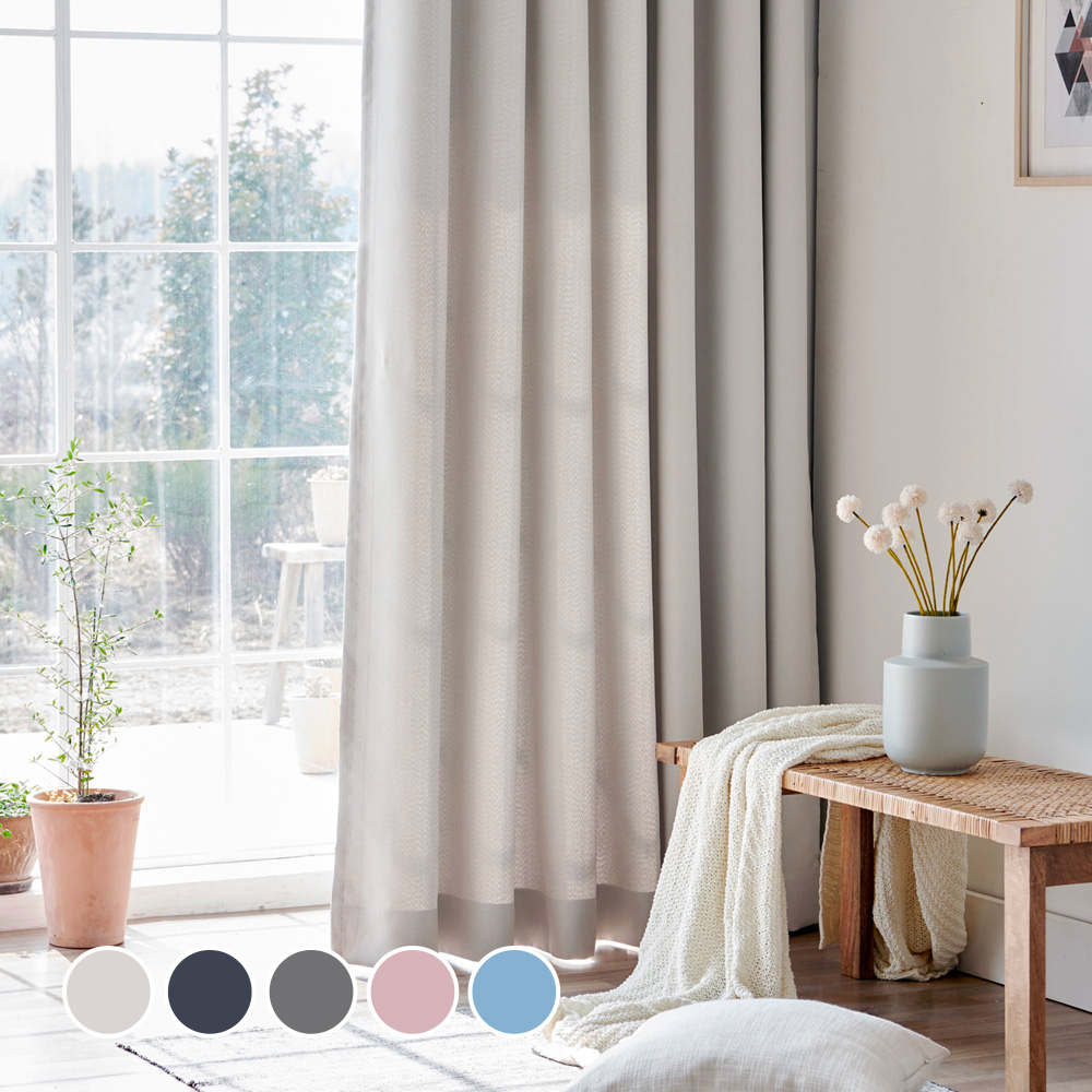 뷰하우스 메이즈 암막 원톤 커튼 + 커튼봉 악세서리 세트 81,400원