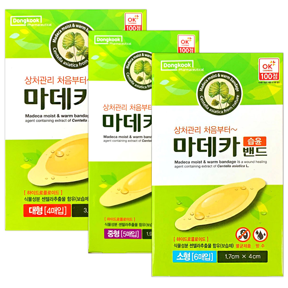 동국제약 마데카 습윤밴드 소형 6매 + 중형 5매 + 대형 4매 3종세트 마데카솔 성분함유 + 지우개밴드 10매 23,000원