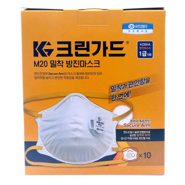 유한킴벌리 밀착 1급 방진마스크 분진 M20 10개 44084 배기 밸브 1BOX 산업용 컵형 마스크 크린가드 44045 17,400원