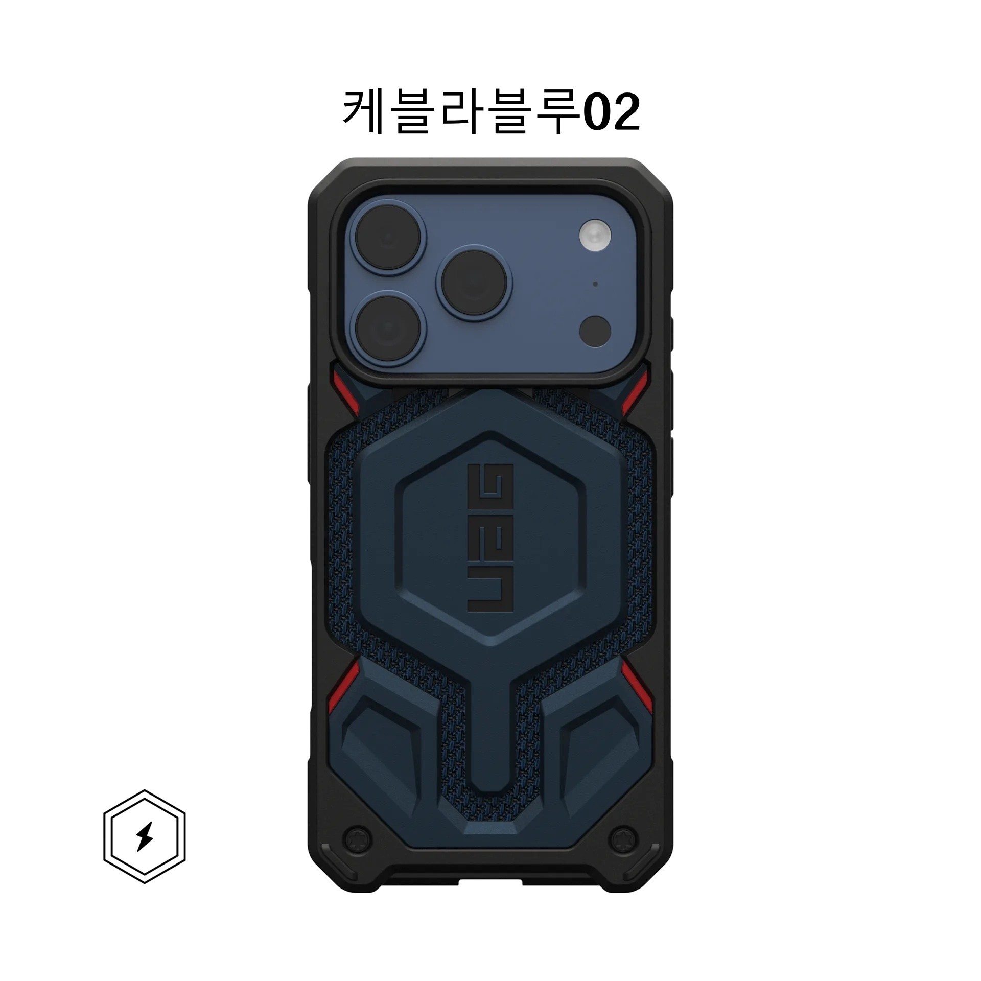 UAG 아이폰17 시리즈 패스파인더 맥세이프 케이스 56,900원