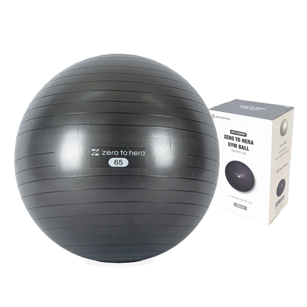 제로투헤라 안티버스트 짐볼 + 에어펌프 + 공기마개 + 운동가이드 세트 10,890원