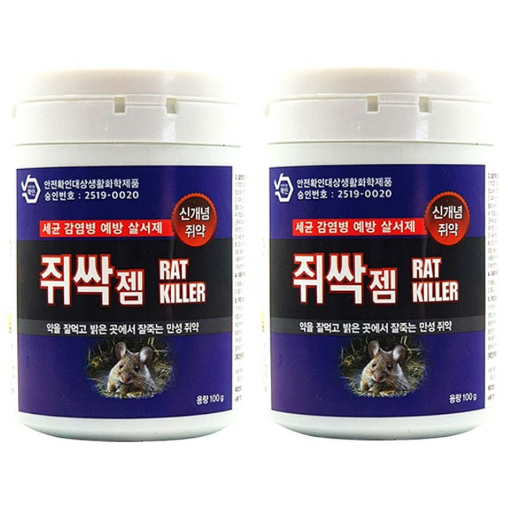 강력한 쥐약 쥐알약 쥐싹젬 100g 2개 세트 5,260원