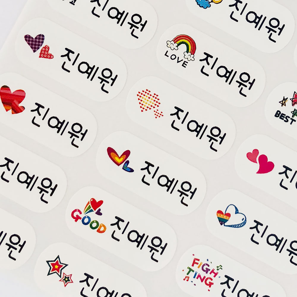 네임코코 3+3 방수네임스티커  중형 1,770원