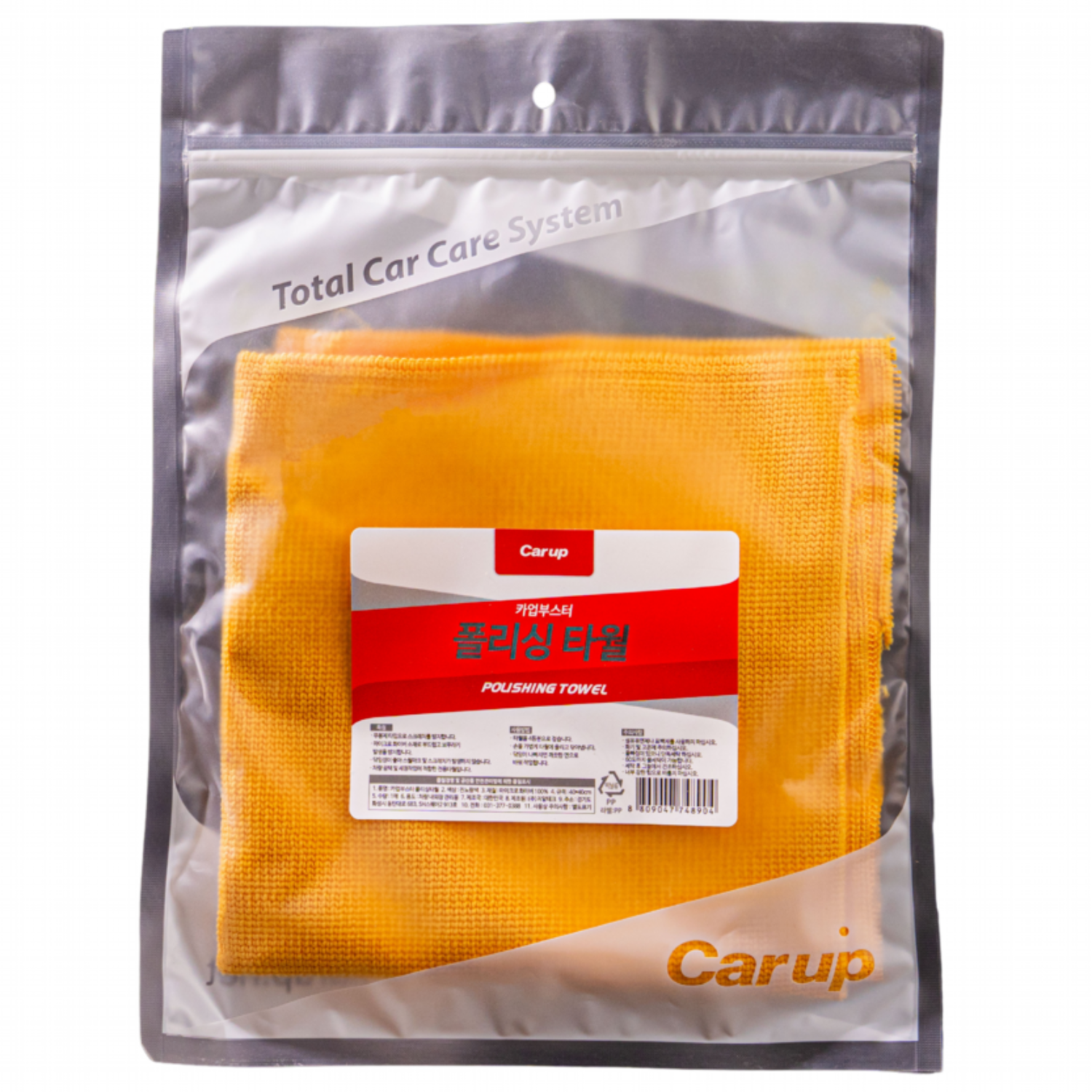 카업 자동차 폴리싱 타월 양면 버핑타월, 1개, 그린, 현재가 7,000원