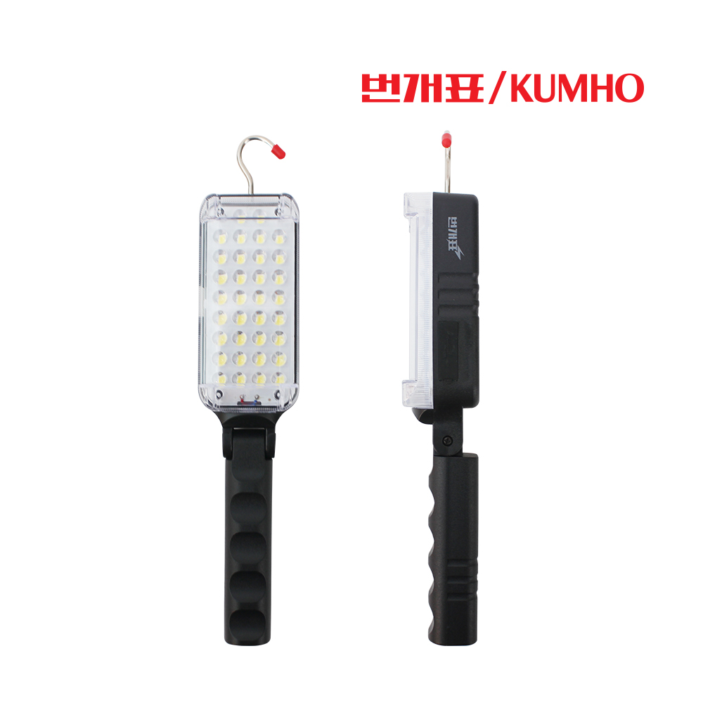 번개표 LED 휴대용 충전식 작업등 19,800원