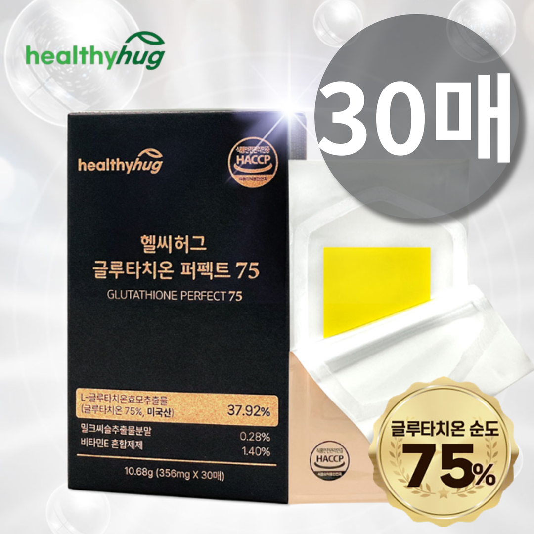 고함량 순수글루타치온 설하정 구강용해 구강붕해필름 고순도 필름형 글루타치온패치 피부장벽영양제 48,800원