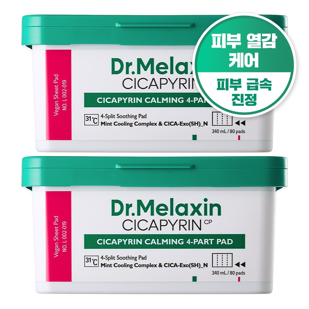 닥터멜락신 시카피린 카밍 수딩 진정 토너 패드, 2개, 80매입 39,900원