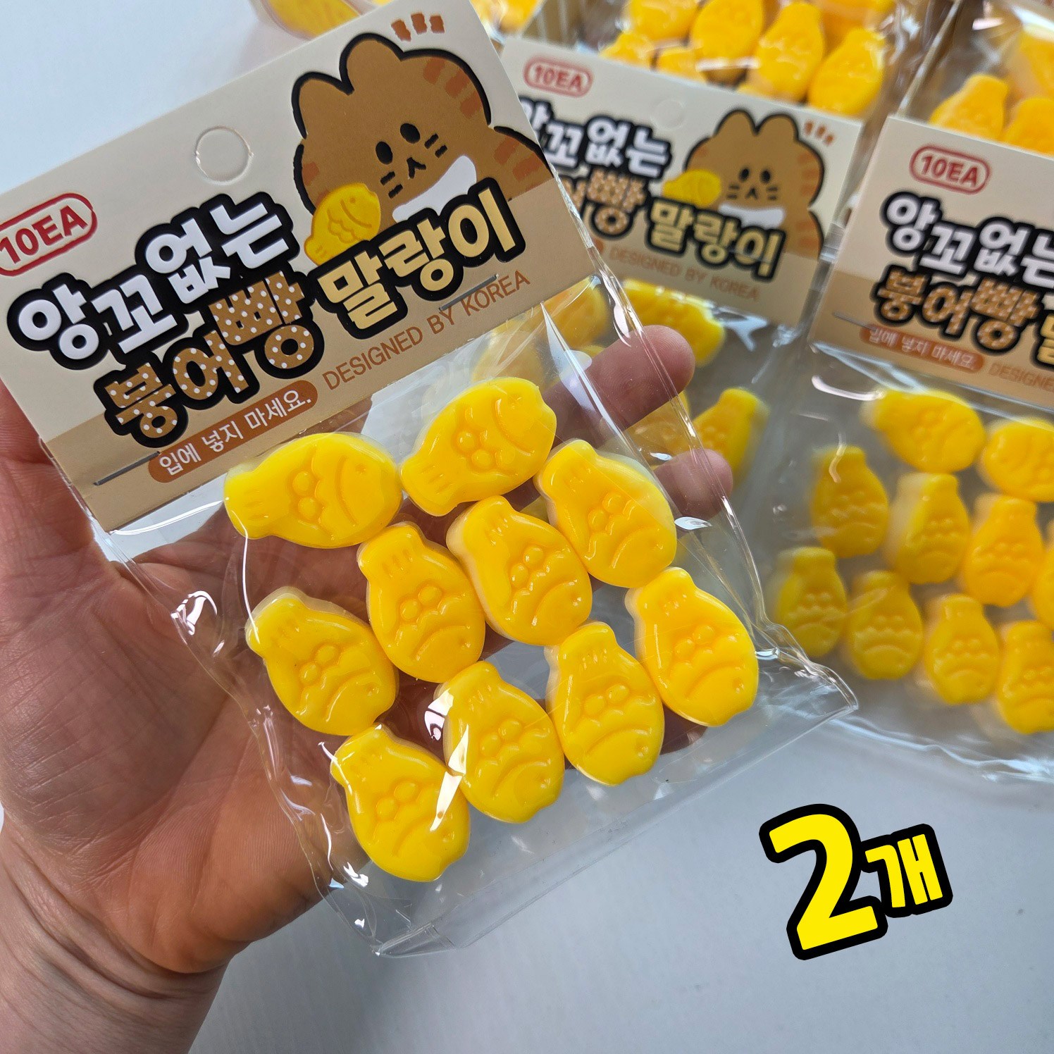 붕어빵 말랑이10입 앙꼬없는붕어빵말랑이 7,590원