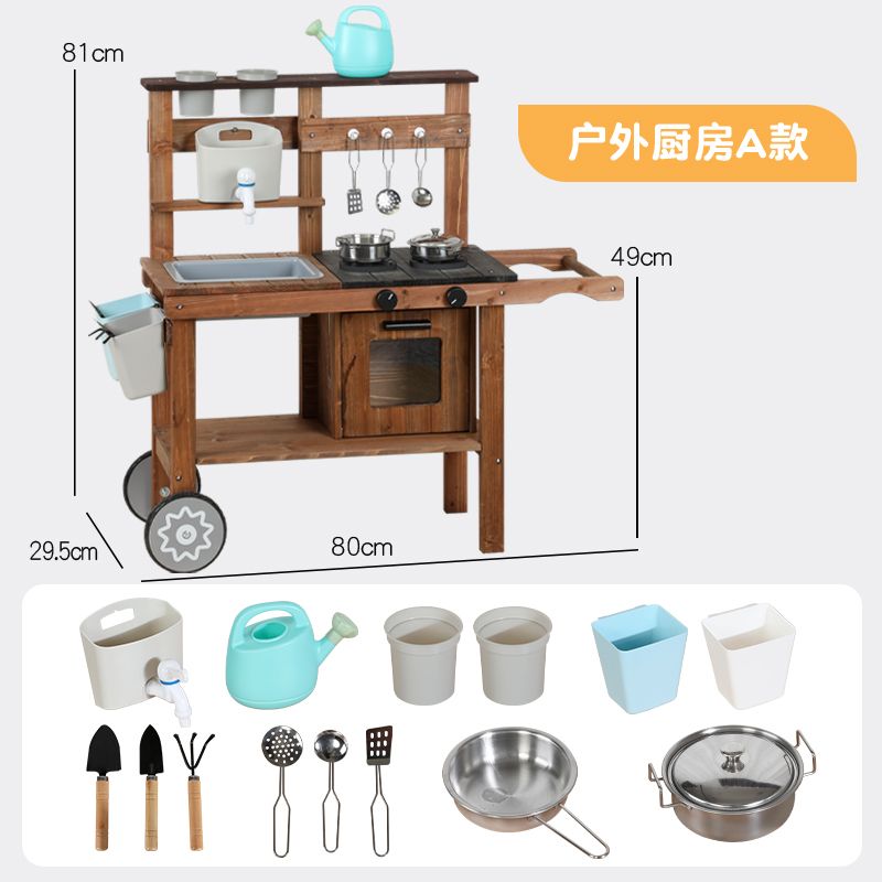 어린이용 야외 주방 씽크대 장난감 엄마놀이 역할 유치원 부엌 소꿉놀이 테이블 목재, 야외 노천 주방 모델 A, 1개 99,100원