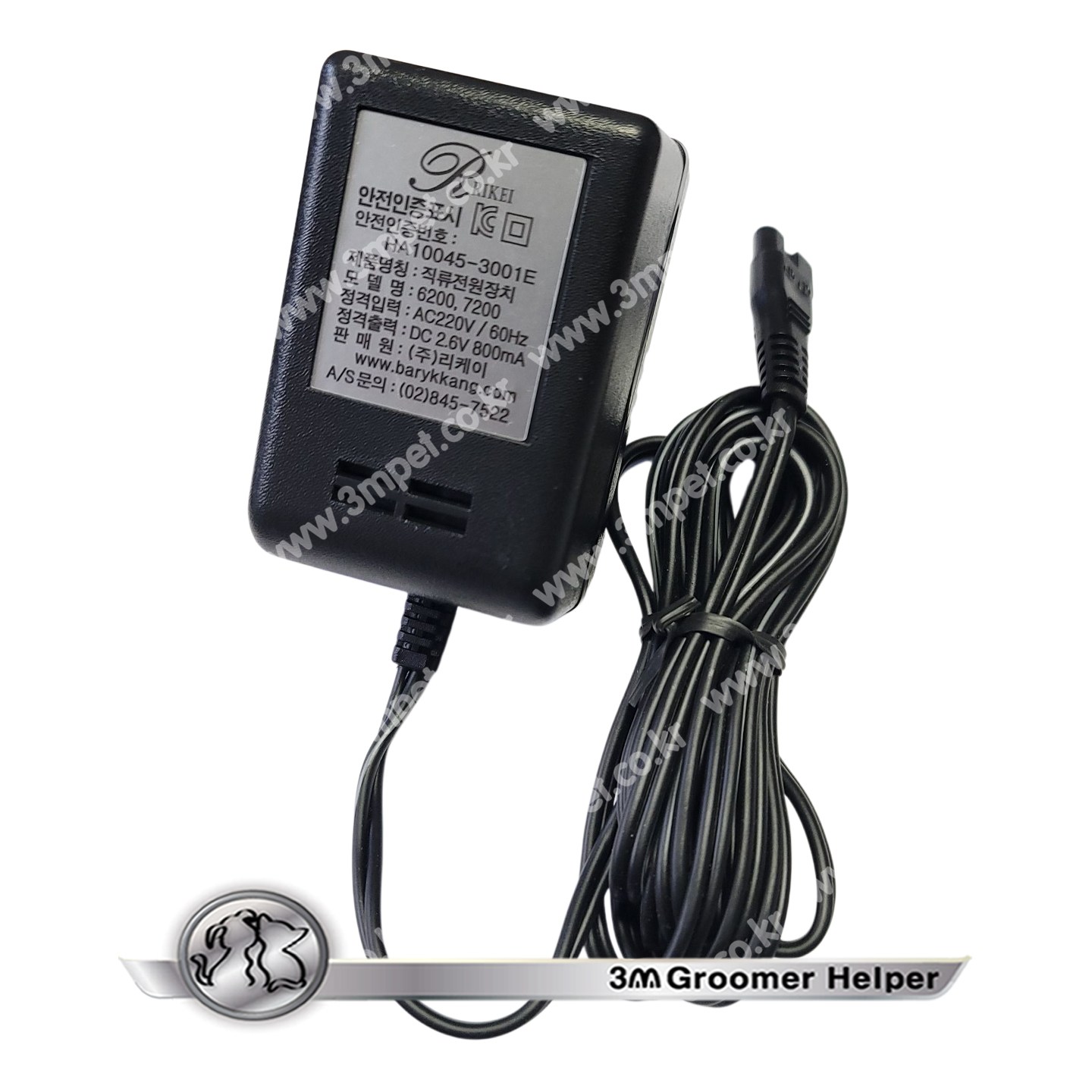 (리케이) RK-6200 & RK-7200 프로 중간클리퍼 아답터 충전기(정품) 코드선 어댑터 15,000원