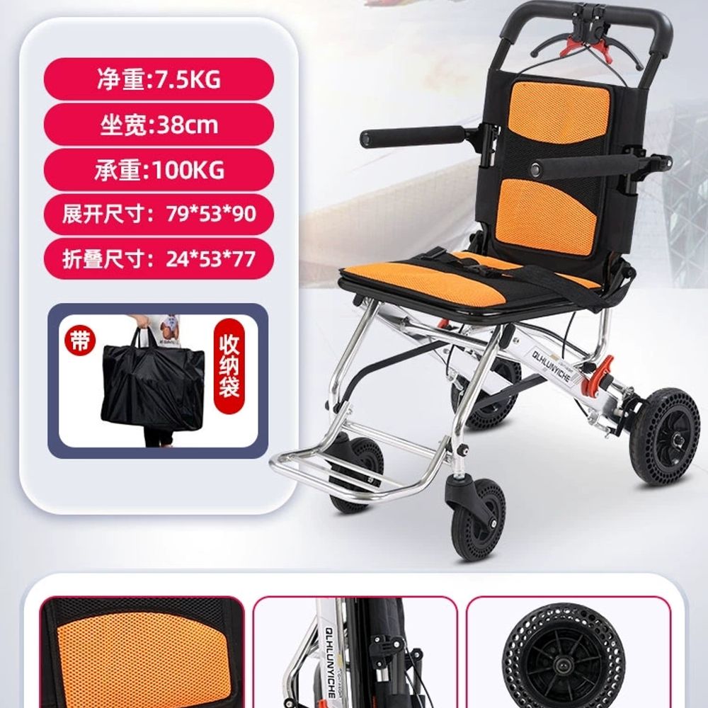 어르신보행기 유모차 휴대용 가방 노인보행보조기 할머니 176,620원