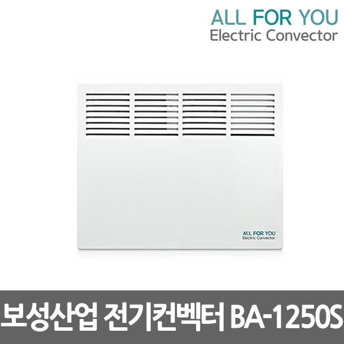 보성산업 올포유 전기컨벡터 벽걸이형 일반형 타이머형 전기방열기 전기히터 컨벡션히터 동파방지 123,600원