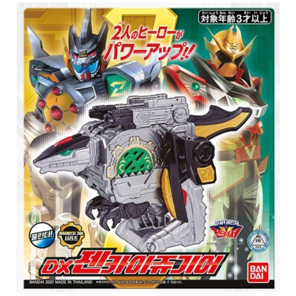 반다이 파워레인저 DX 젠카이쥬 기어 15,000원